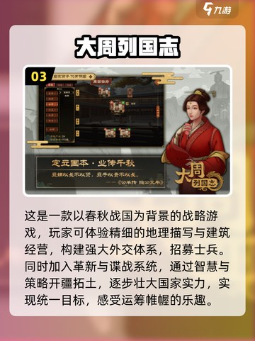 🔥2025必玩！经典打仗游戏大揭秘🎮截图4