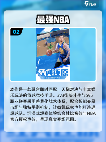 🔥00后手游TOP榜！2025最🔥游戏都在这🎮截图3