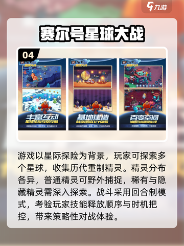 🔥21年度最佳游戏TOP榜🎮热门游戏全收录！截图5