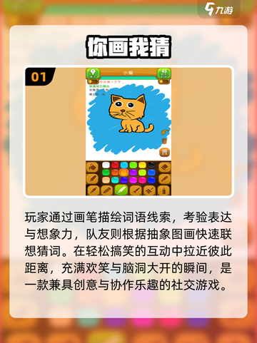 🔥2025最炸裂多人联机游戏💥截图2