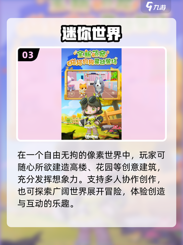 🔥2025最火联机单机手游TOP榜🎮截图4