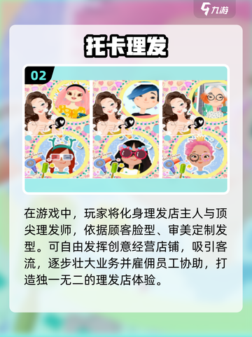 儿童手游大揭秘💥前10强经典游戏🎉截图3