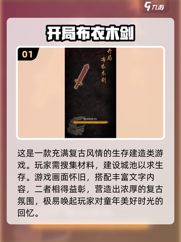 🔥2024必玩的文字类RPG单机游戏合集🎉截图2