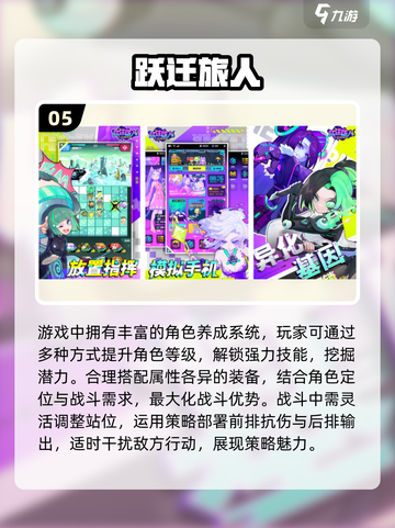 🎮超多美女角色！2025必玩回合制手游推荐💖截图6