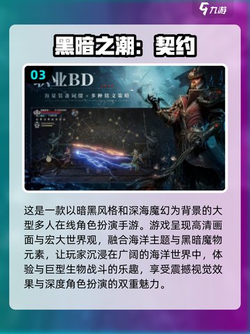 🔥2024必玩！类暗黑手游推荐 DARK风手游 PARTY时间🎉截图4