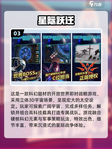 🔥2025免费手游推荐！这类星际争霸like太上头！🚀截图4