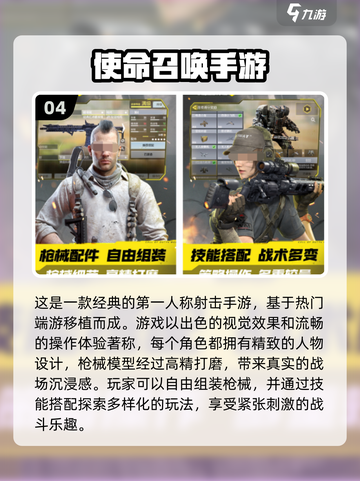 🔥2024免费虚幻引擎游戏下载大全🎮截图5