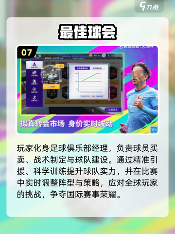 🔥2025最全乒乓球游戏TOP100榜单💥娱乐运动两不误🏆截图8