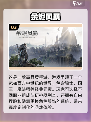 🔥手游版魔兽世界来了！2022必玩🔥截图4