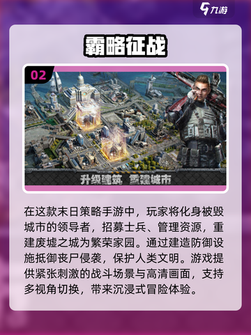 打僵尸、修栅栏、建房子🎉2024超有趣游戏合集🔥截图3