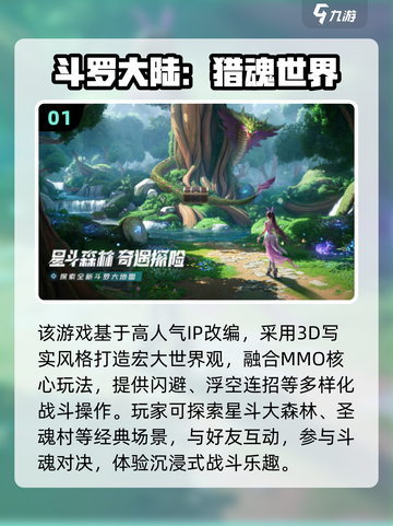 🔥多人合作手游TOP榜！朋友聚会必备🎮截图2