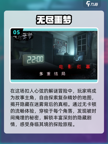 🔥2025超人气手游推荐！下载必备清单✨截图6