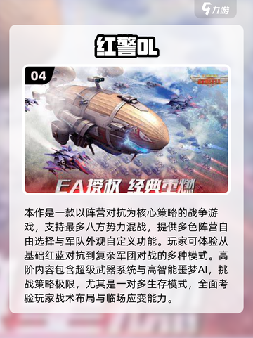 🔥红蓝人游戏TOP榜！2025必玩合集💥🎮截图5