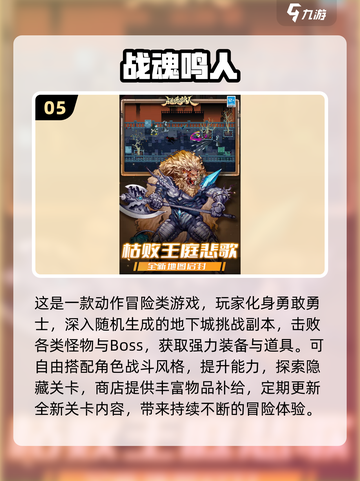 🔥2025最耐玩格斗手游榜🎮JOJO风热血对战推荐！截图6