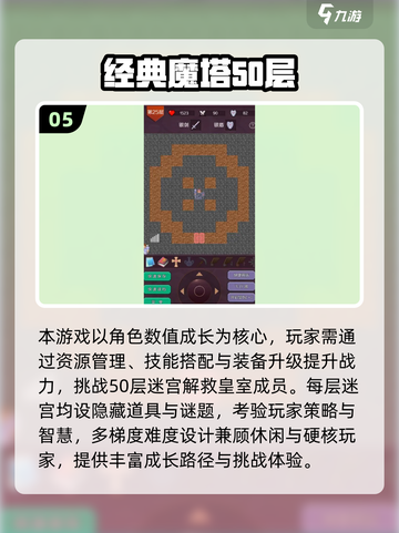 低配手机也能玩🎮2025超燃游戏合集🔥截图6