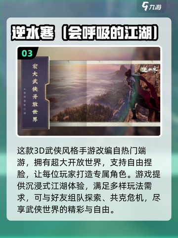 🔥2025网易手游免费推荐，这波别错过！🎮截图4