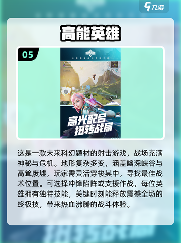 🎮情侣必玩！2025最火双人游戏排行🔥截图6