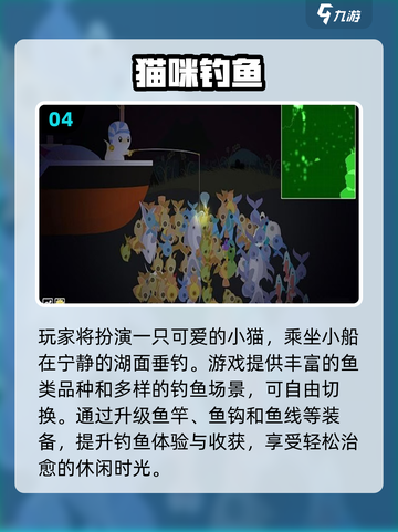 🐟2025必玩吃鱼手游推荐！经典又上瘾截图5