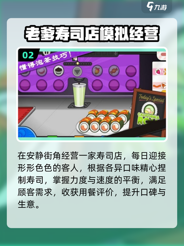 🔥2025最上头的老爹游戏合集🎮截图3