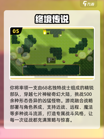 🔥2025爆款像素回合制单机游戏推荐✨截图6