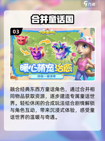 🔥2025单机神作！🎮离线畅玩截图4