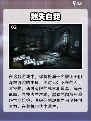 🔥2023超好玩单机手机游戏推荐🎉截图3