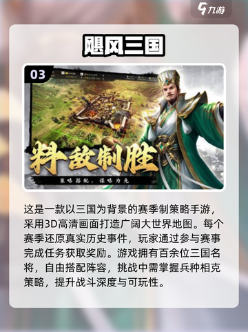🔥2025未公测手游大揭秘！🎮这些新游你绝对没玩过！截图5