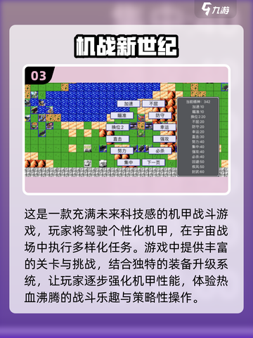🔥2024必玩策略游戏合集，益智烧脑等你来战！💥截图4