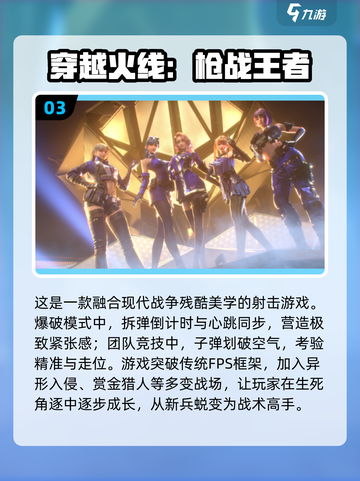 🔥2025最萌泡泡堂手游大揭秘！🎮💥截图4