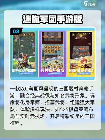 🔥2025高人气竖屏手游TOP10榜单💥🎮截图9