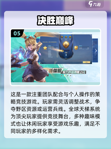 ✨2025年必玩！两人游戏合集💥让你和伙伴玩到停不下来截图6