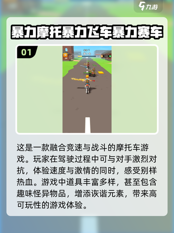 🔥2025最受欢迎街机手游合集，经典再现不容错过！🎮截图2