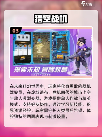 🔥2025必玩！双人手机游戏推荐🎮截图4