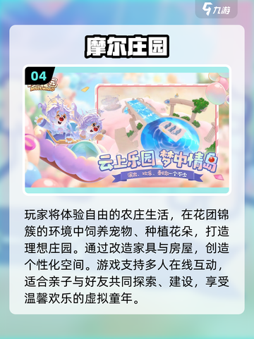 🔥2025超火双人儿童游戏推荐！👧👦玩到停不下来截图5