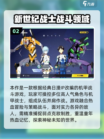 🔥jojo手游合集2025！超耐玩日漫推荐🎮截图3