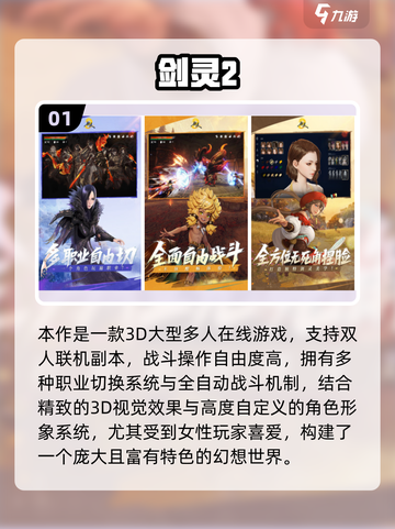 💑免费双人游戏合集2025，和老婆一起玩超甜！截图2