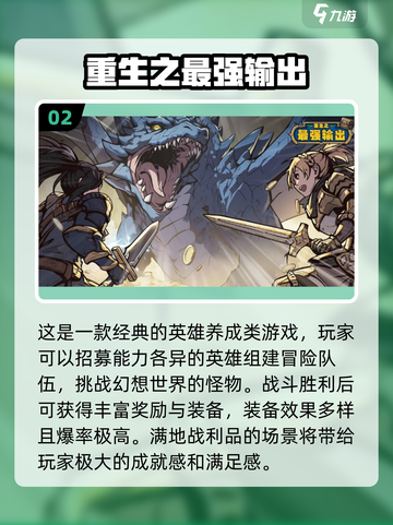 🔥2025必玩！安卓刷怪手游大全💎地牢猎手类游戏推荐截图3