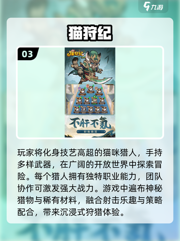 💥童年神作回归！Q版射击燃爆2025🔥截图4