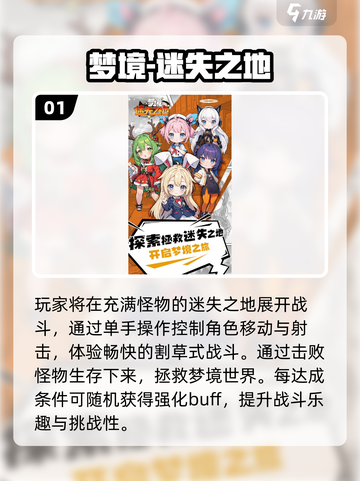 🔥2025超火动作手游TOP榜💥🎮截图2
