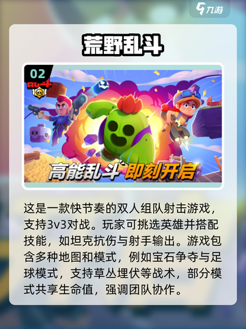 两人一起玩🔥2025超有趣双人游戏推荐🎮截图3