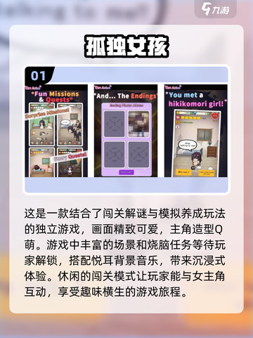 免费玩！2025最🔥少女游戏合集✨截图2