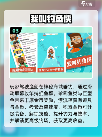 🎣2025超火猫咪抓鱼游戏推荐！治愈又上瘾～截图4