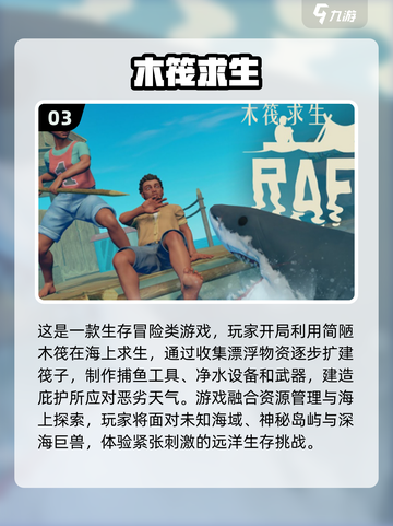 🔥2025自由建造生存手游TOP榜🎮单机也能嗨翻天！截图4