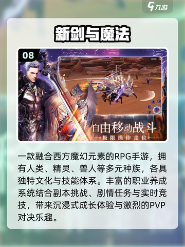 🔥2025最火龙图游戏TOP5🐉截图9
