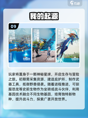 🔥2025完美新游大揭秘！🎮必玩清单来袭！截图10