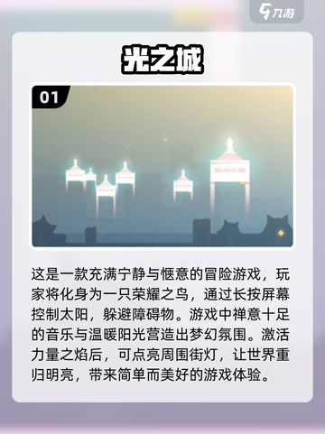 2024女生必玩单机游戏🔥超有趣！✨截图2