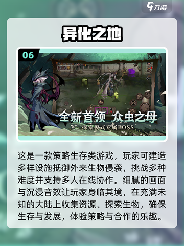 🔥2024必玩Roguelike游戏推荐🎮截图7