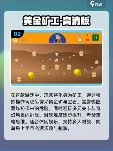 🔥2024必玩！经典街机老游戏合集🎉截图3
