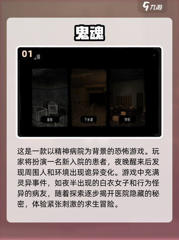 恐怖游戏推荐.TOP10，胆小勿入！😱截图2