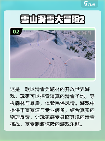 🌟2024必玩！超有趣单机手游合集🎉截图3